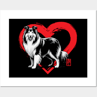 I Love My Collie - I Love my dog - Family dog Posters and Art